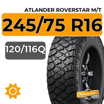 Atlander Roverstar M/T 245/75 R16C 120/116Q