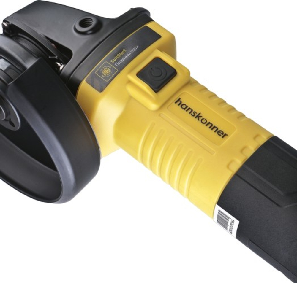 Угловая шлифмашина сетевая HANSKONNER HAG9125SB