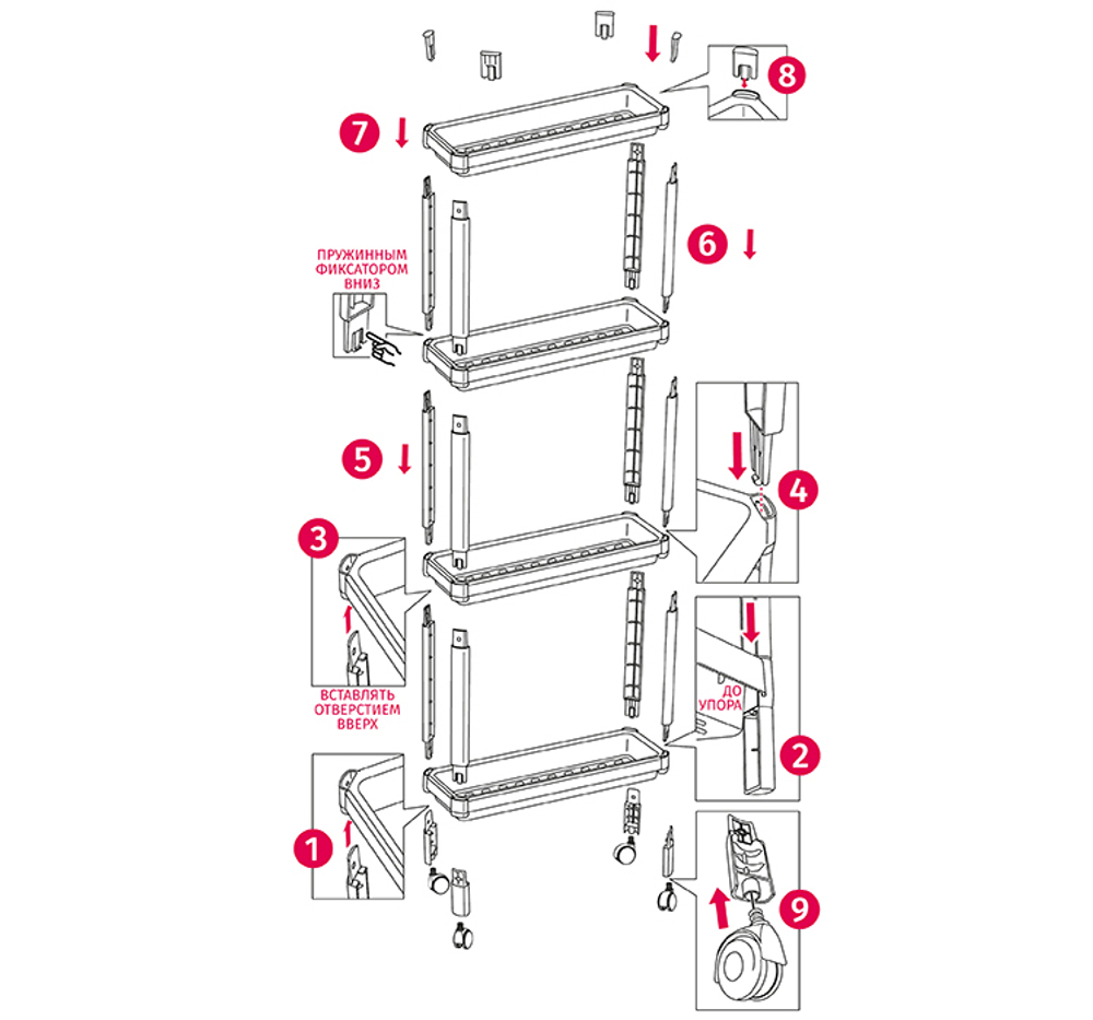 Этажерка узкая на колесах (4 секции) 530x170x180 полки с бортиками М2705