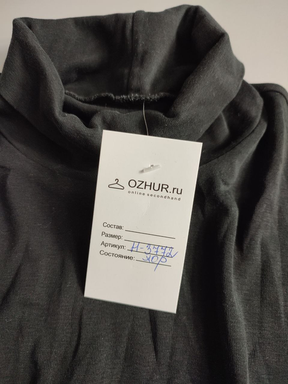 Водолазка Uniqlo базовая, визуально на 44 размер