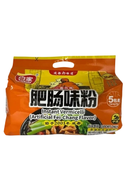 Вермишель БП Akuan со вкусом говяжих потрошков