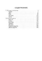 Реальность