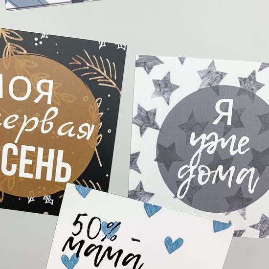 Набор открыток "Малыш" для мальчика