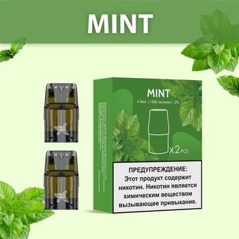 Картридж UDN-X Plus Мята - Mint