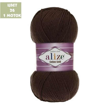 Cotton Gold (alize)