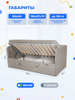 Диван - кровать с подъёмным механизмом 180х90 см Crecker UP ткань Teddy