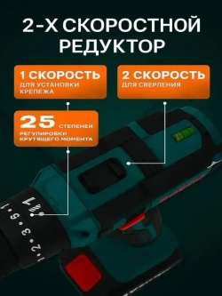 Bosch Шуруповерт, 21 В, 1800 Нм, 2 АКБ