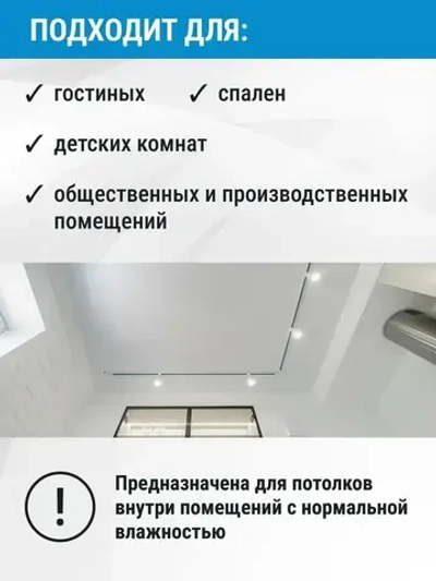 Краска ДЛЯ ПОТОЛКА 2,8кг СУПЕРБЕЛАЯ PRACTICA