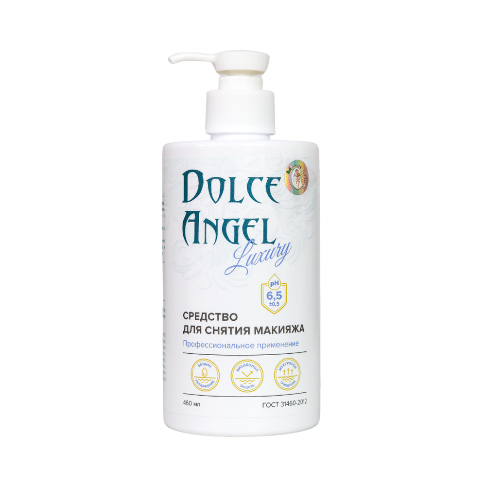 Средство для снятия макияжа Dolce Angel Luxury 460 мл