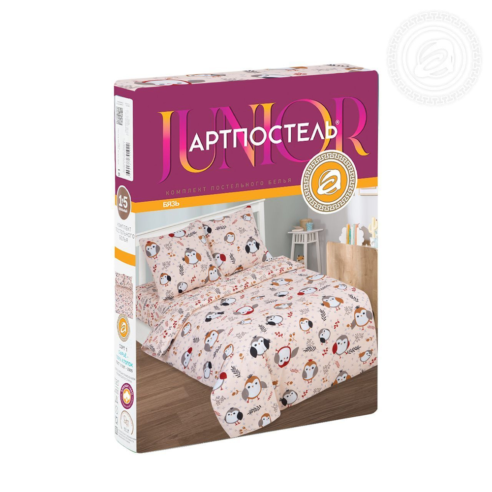 Пташка, бязь (100% хлопок)