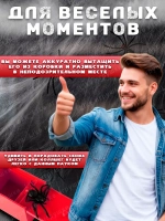 Игрушка паук розыгрыш в коробке