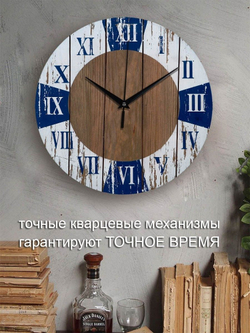 Часы настенные деревянные /Крупные цифры/ Бесшумные /Плавный ход/ В стиле лофт /В стиле ретро /30 см (коричневый / белый)