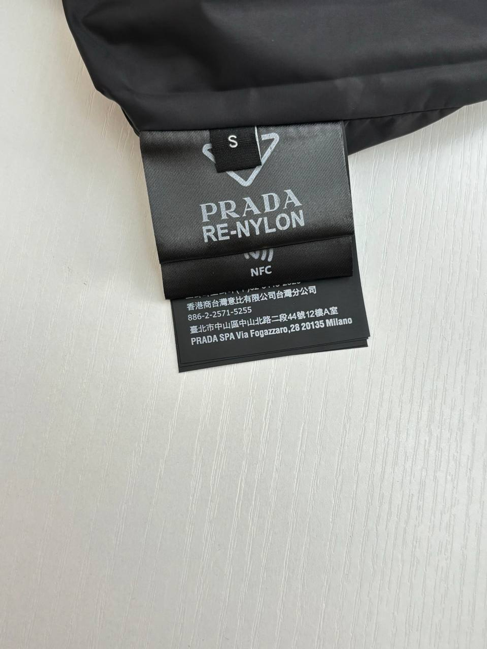 Ветровка Prada