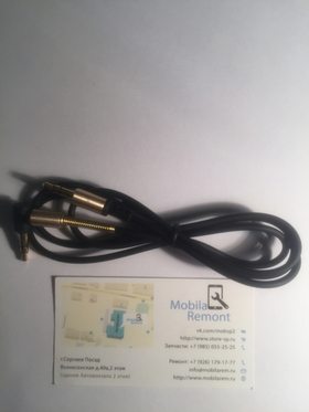 Кабель AUX [3.5 mm - 3.5 mm] Hoco UPA-02 Черный