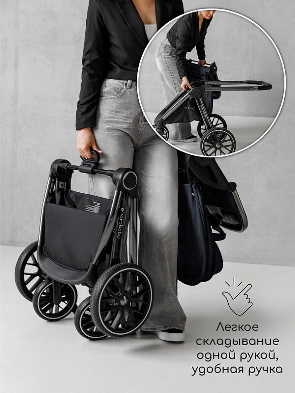 Детская коляска AmaroBaby Motus V2 3 в 1 серый