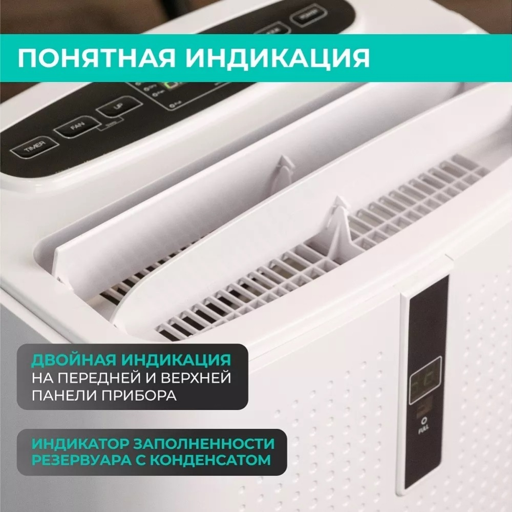 Мобильный кондиционер Timberk T-PAC12-P11E-WF