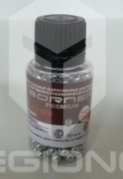 Шарики Borner 4,5мм. 250шт.