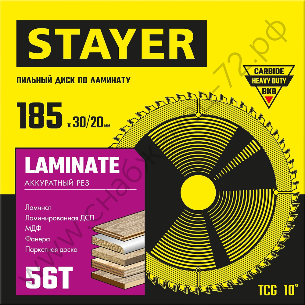 STAYER LAMINATE 185 x 30/20мм 56T, диск пильный по ламинату, аккуратный рез