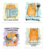 Тетрадь А5 48л. клетка "Кот Крендель 2.0" выб УФ лак (ПОЛИНОМ)