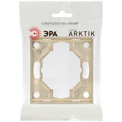 Рамка для розеток и выключателей ЭРА Arktik 16-5001-04 на 1 пост шампань | Эра Arktik