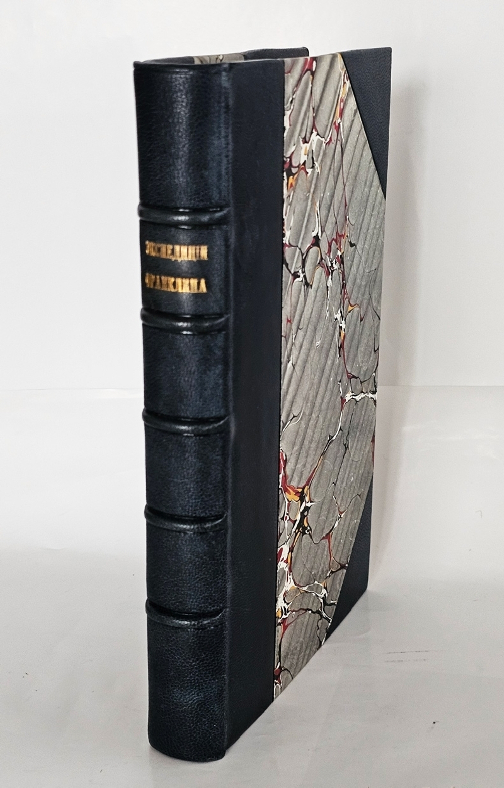 "Экспедиции Франклина в Полярные моря и поиски за ним. Мак-Клюр и Северо-Восточный проход. Мак-Клинток и найденные им следы Франклиновой экспедиции". 1872г.