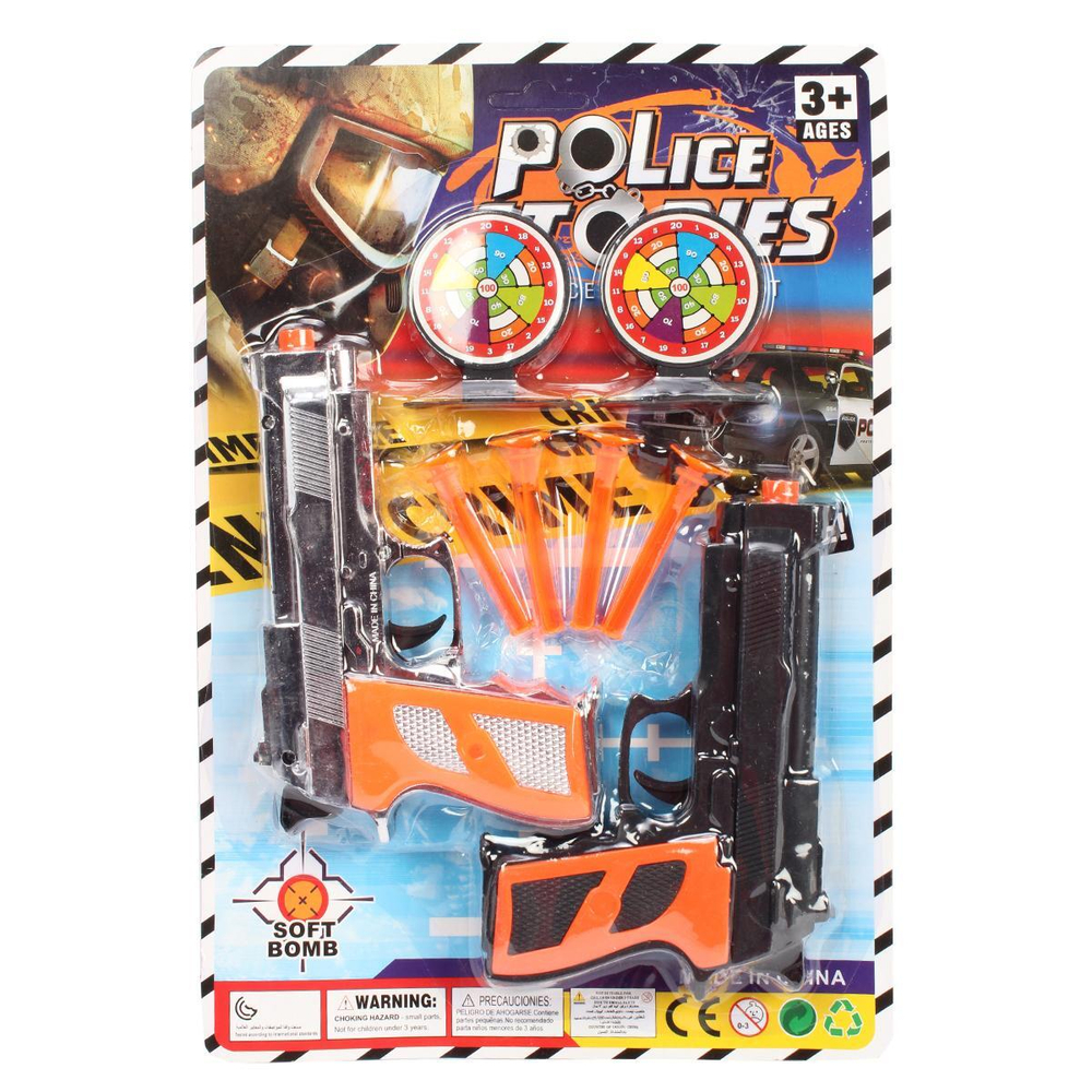 Набор оружия Спецслужб, блистер A2066