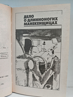 Светящиеся пальцы