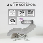 Кушетка анатомическая с регулировкой изголовья и ног Masscomplekt