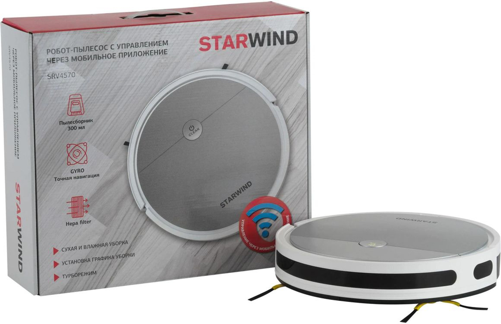 Робот-пылесос StarWind SRV4570, 15Вт, серебристый/белый
