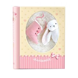 Image Art SA-30P/23*28 серия 329 | Image Art