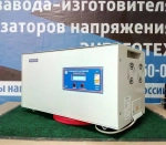 Стабилизатор напряжения PROGRESS 10000Т-50