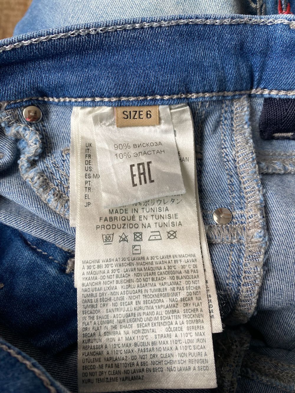 Джинсы John Galliano, 116