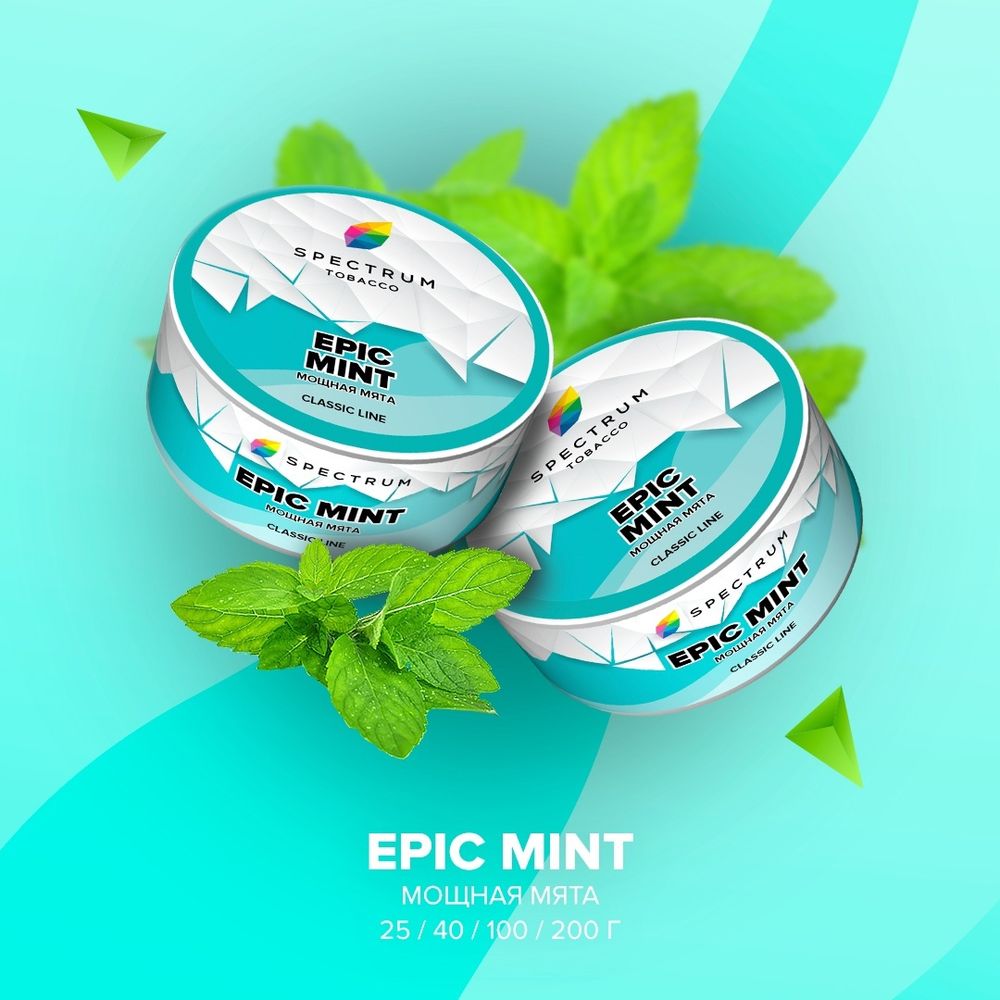 Spectrum Classic Epic Mint (Ментол) 25г