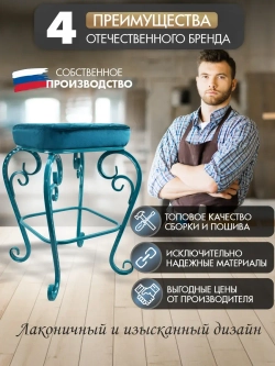 Стул Элегия-118