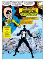 Комикс Что если? Инопланетный костюм завладел Человеком-Пауком