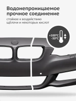 Клей KUDO эпоксидный "Холодная сварка 2К", двухкомпонентный, прозрачный, 6 мл