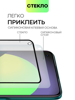 Матовое стекло BROSCORP для realme 9;realme 9 Pro+ 5G оптом (арт. RM-9P+-FSP-GLASS-MATTE)