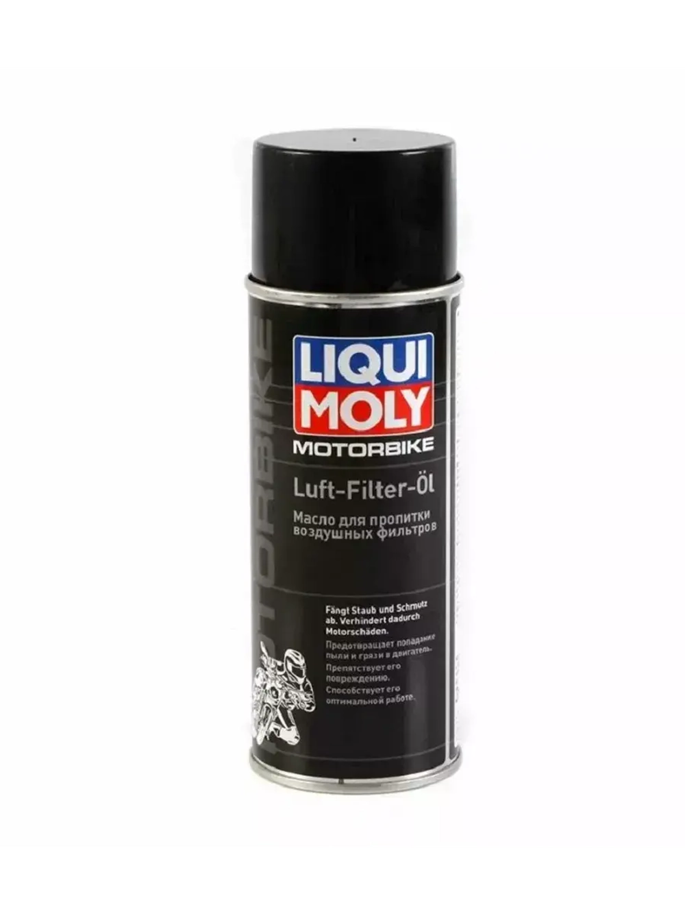 Масло для пропитки воздушных фильтров