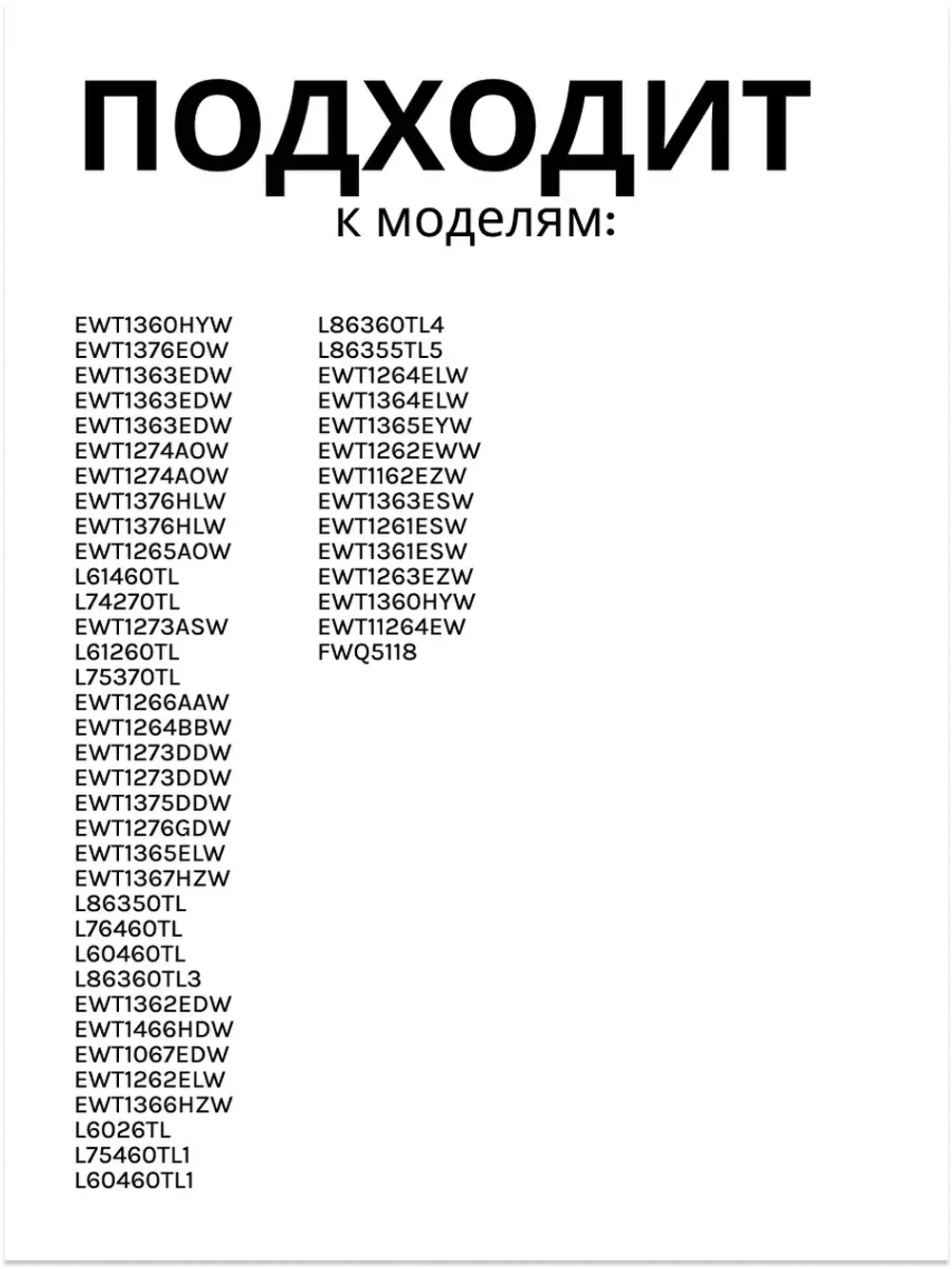 замок люка для стиральной машины 1084765104