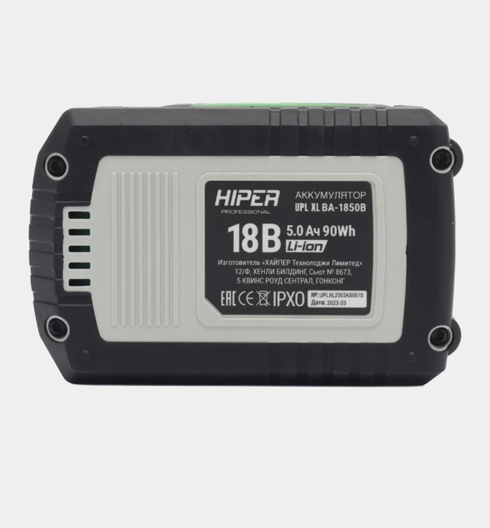 Аккумулятор для шуруповертов HIPER "UPL XL" 18 V/5 Ah Li-Ion