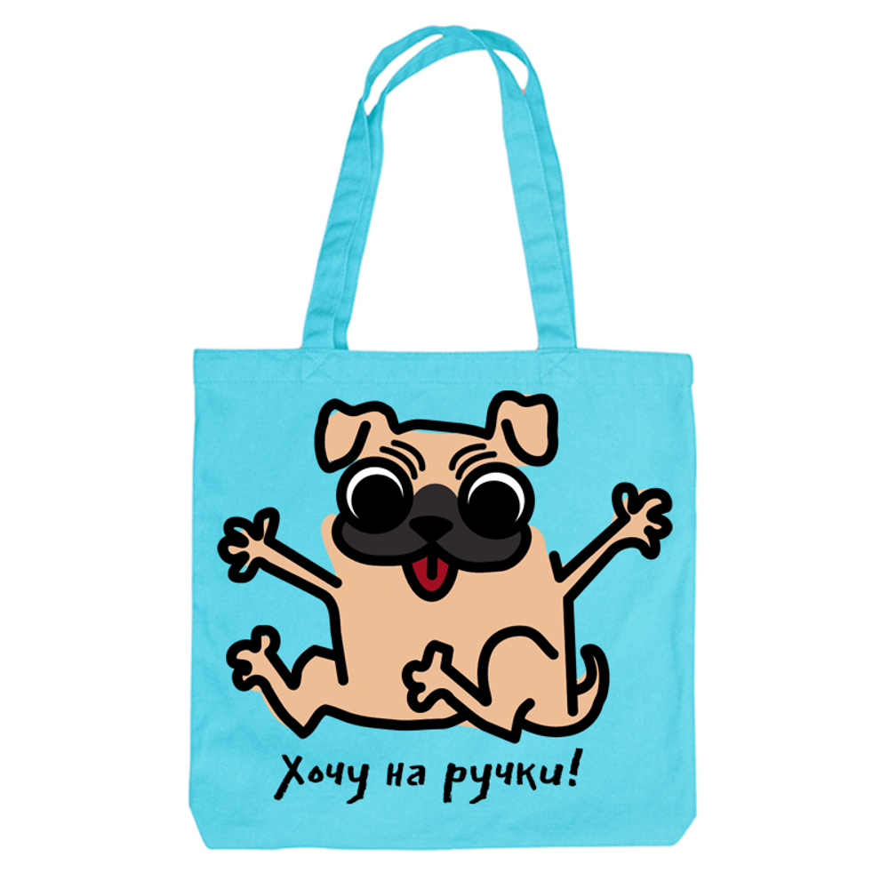 Тканевая сумка "Мопс - на ручки"