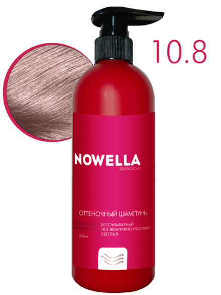 NOWELLA Шампунь, оттеночный, бессульфатный, тон 10.8 жемчужно-розовый, 500мл