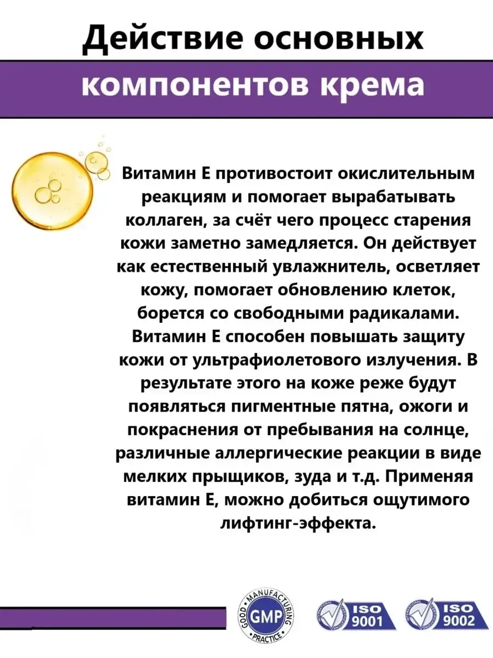 Увлажняющий крем-пенка для душа