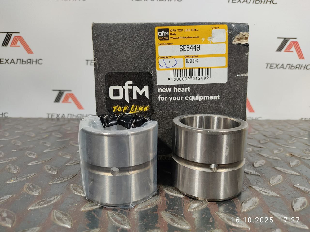 Втулка 6E-5449