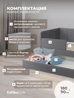 Диван - кровать 180х90 см Stitch ткань Микровелюр