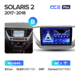 Teyes CC2 Plus 9" для Hyundai Solaris 2017-2018