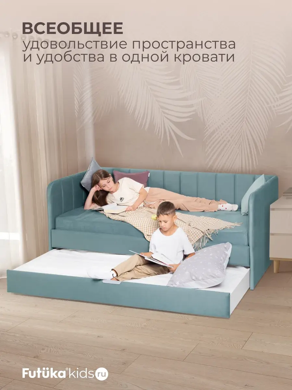 Диван - кровать 160х80 см Crecker ткань Микровелюр