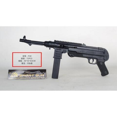 Автомат пн. 46см, пакет P40