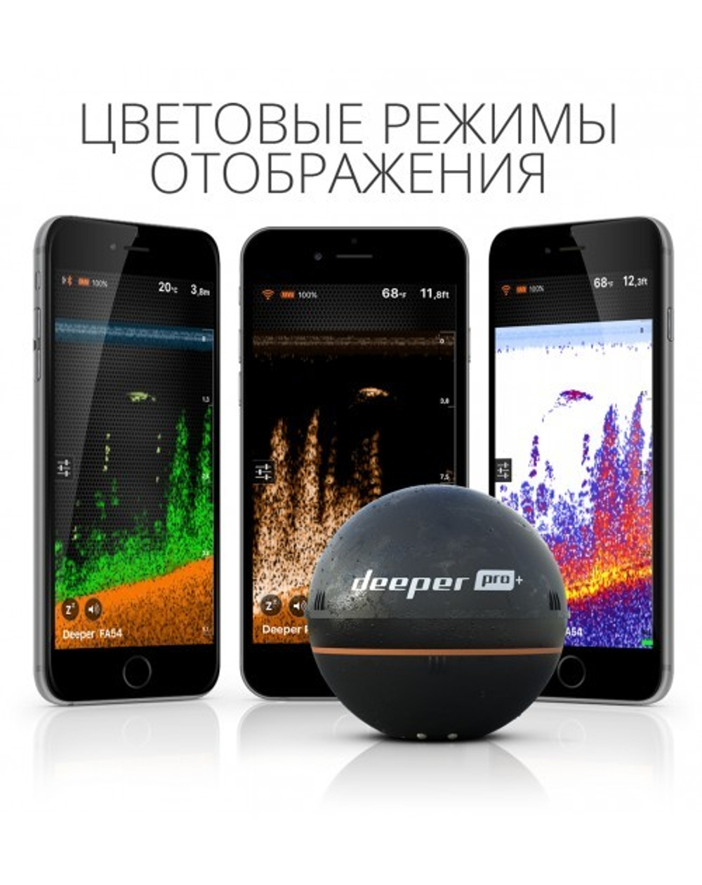 Беспроводной эхолот DEEPER CHIRP+ WiFi+GPS (Android / iOS)