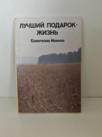 Не просто плотник